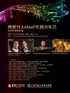 20157661_1708688192767854_438878042802325773_o